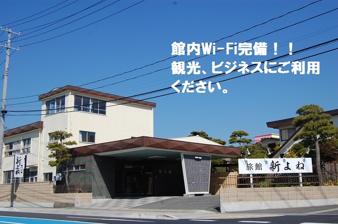 楽天トラベル いわき ら ら ミュウ 周辺のホテル 旅館 楽天トラベル いわき ら ら ミュウ 周辺のホテル 旅館